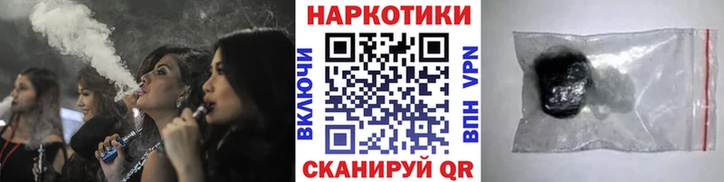 Виды наркотиков купить Приволжск Cocaine  ГАШИШ  АМФ  Канабис  APVP 