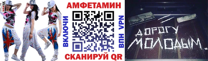 АМФ 97% продажа наркотиков дарк нет как зайти Приволжск
