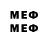 MDMA молли MusicMaster,Clacher 9