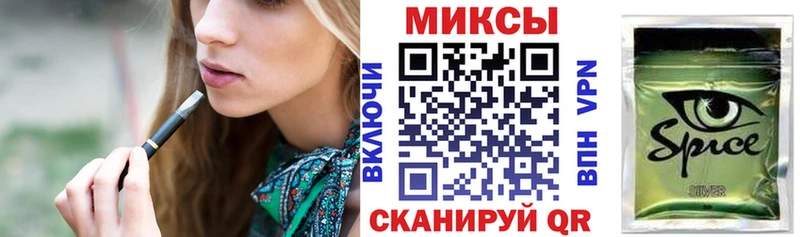 Бутират 1.4BDO Приволжск