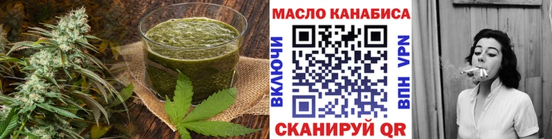 omg ТОР  Приволжск  Canna-Cookies марихуана  где продают  