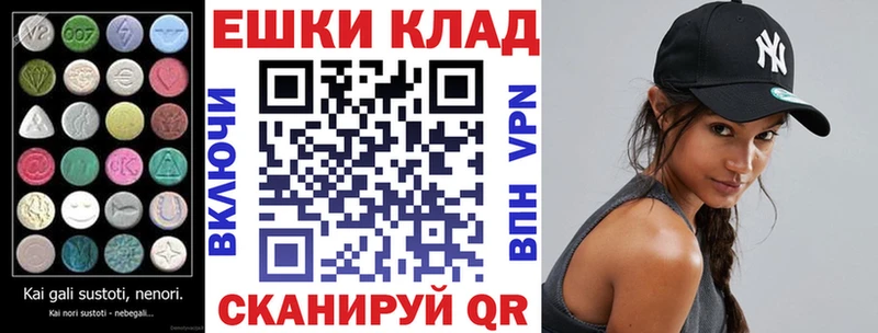 где найти наркотики  Приволжск  mega tor  Экстази Punisher 