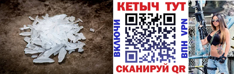 КЕТАМИН VHQ  mega ONION  Приволжск 