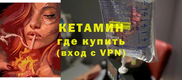 герыч Нефтекумск