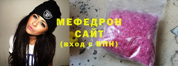амф Нефтегорск