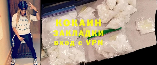кокаин Нея