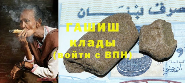 героин Сясьстрой