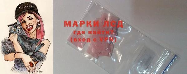 герыч Нефтекумск