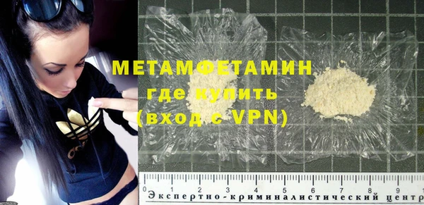 амф Нефтегорск