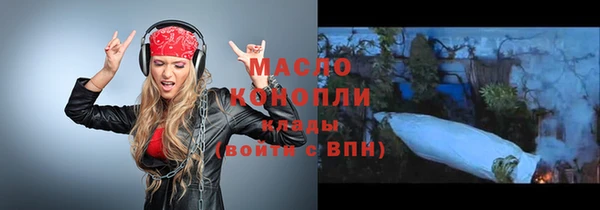герыч Нефтекумск