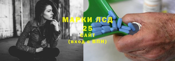 амф Нефтегорск