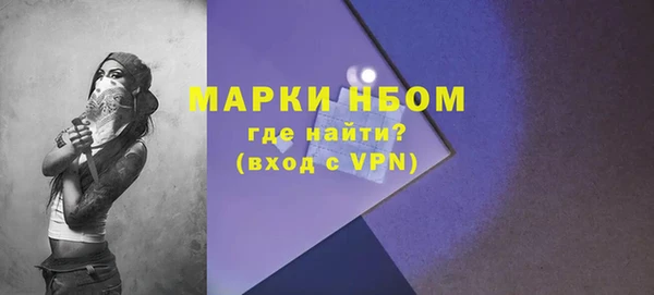 амф Нефтегорск