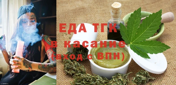 амф Нефтегорск