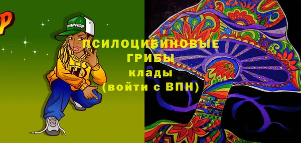 мефедрон VHQ Нестеровская