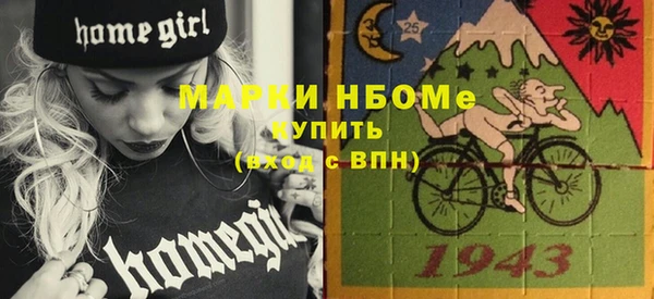 амф Нефтегорск
