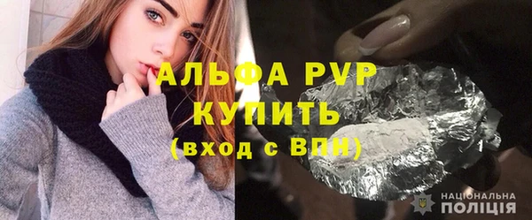 герыч Нефтекумск