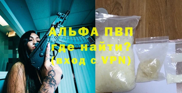 герыч Нефтекумск