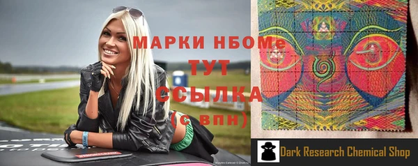 герыч Нефтекумск