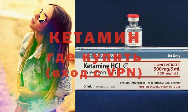 герыч Нефтекумск