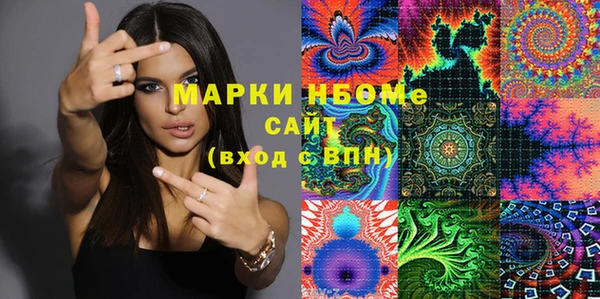 герыч Нефтекумск