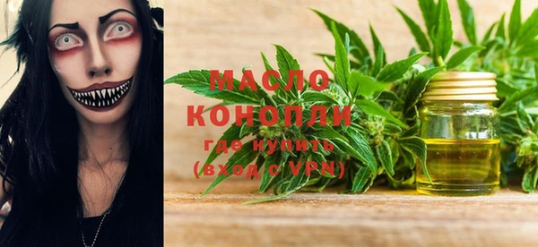 амф Нефтегорск