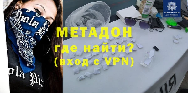 герыч Нефтекумск
