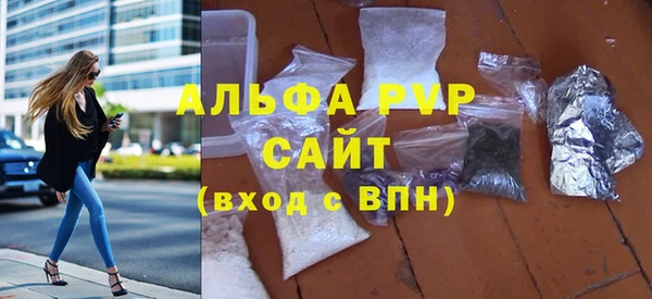 герыч Нефтекумск