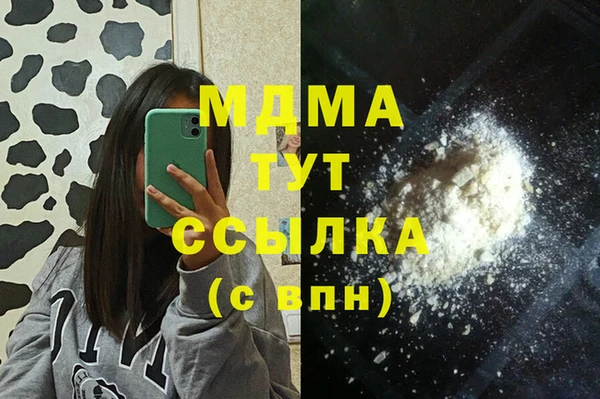 кокаин Нея