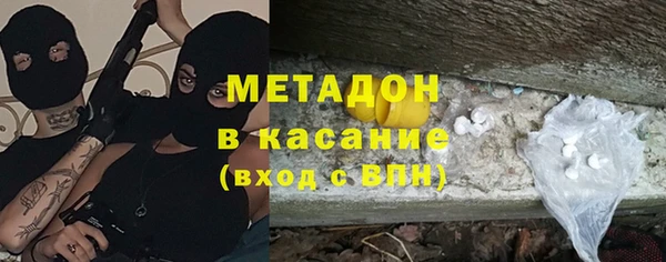 герыч Нефтекумск