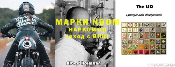 амф Нефтегорск