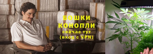 герыч Нефтекумск