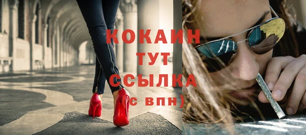 кокаин Нея