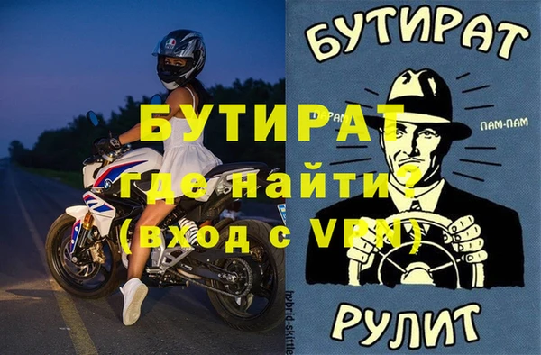 альфа пвп VHQ Калининец