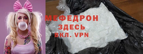 герыч Нефтекумск