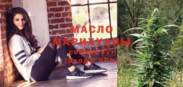амф Нефтегорск