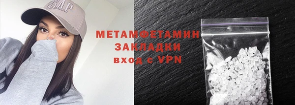 кокаин Нея