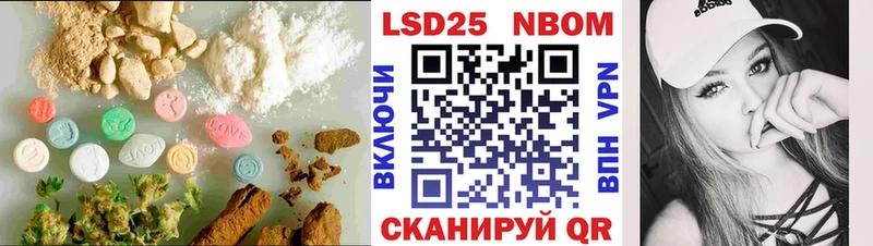 KRAKEN зеркало Приволжск LSD-25 экстази кислота