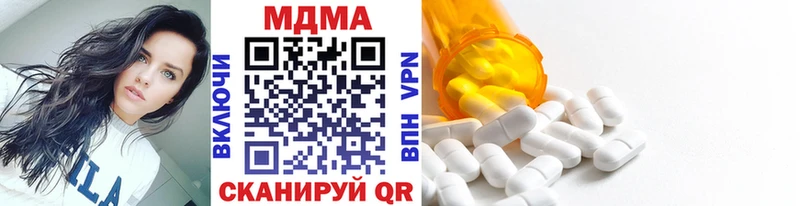 где найти   Приволжск  МДМА VHQ 