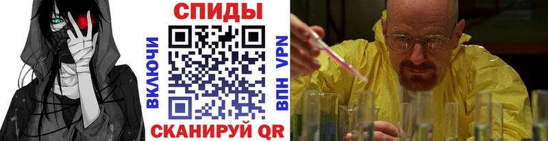 Метамфетамин винт  Приволжск 