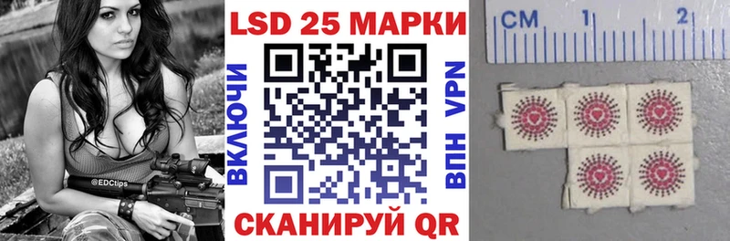 Марки 25I-NBOMe 1,5мг  Приволжск 