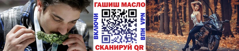Дистиллят ТГК THC oil Приволжск