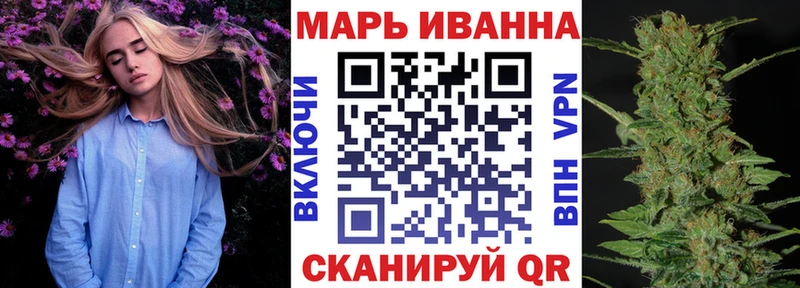 Каннабис индика  Приволжск 